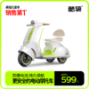 酷骑小绿芽儿童电动车摩托车E2（适用1.5-8岁） 商品缩略图0