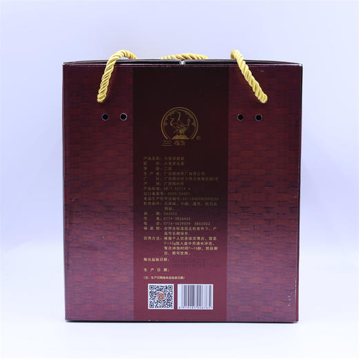 2021年2906三鹤六堡茶1kg/筐 商品图1