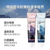 【岁末秒杀】韩国爱敬喜马拉雅海盐牙膏-125g-味道随机 商品缩略图4