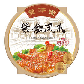 紫金凤爪  400克 冷冻品~