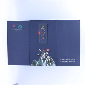 2022年三鹤六堡茶20317茶砖2kg