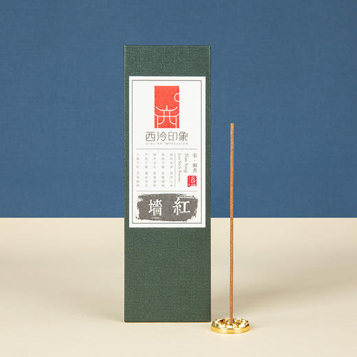 西泠印社西泠香器 商品图4