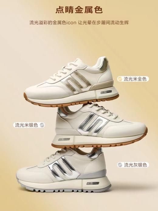 百丽复古鞋百搭阿甘鞋2024春季新款女鞋运动休闲女单鞋 商品图4