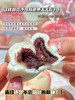 珍宝蜜桃豆沙包 包子 商品缩略图3