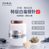 贝叶集景谷大白芽120g 商品缩略图0