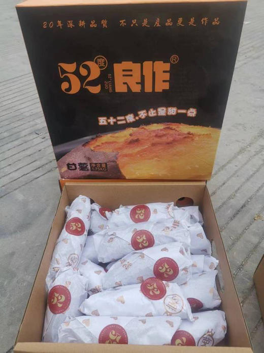 52度良作黄心蜜薯 商品图3