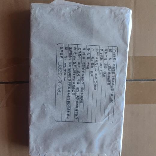 大展宏图生砖 商品图1