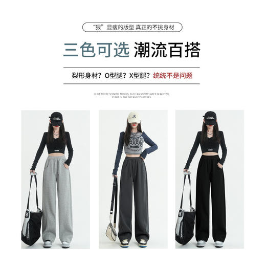 「三色可选！韩版香蕉裤」女春秋新款宽松垂感高腰抽绳显瘦韩哈伦运动休闲下装 商品图1