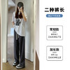 「四色可选！显瘦显高」阔腿裤女春秋季女裤直筒休闲裤高腰宽松卫裤运动裤女下装 商品缩略图2