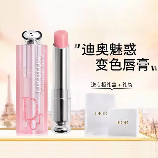 Dior迪奥变色唇膏礼盒装  粉漾魅惑滋润唇膏 001/004 3.5g 商品图1