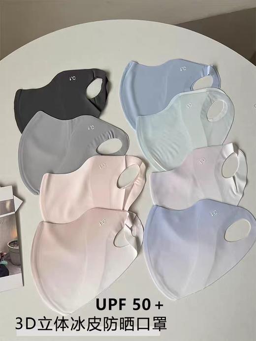 【无痕小凉皮】3D立体冰片防晒口罩 UPF50+可水洗  护眼角防紫外线 防晒凉感口罩 商品图9