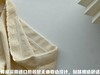 点此购买 VIV Banana女士无痕一体收腹提臀高弹盒装内裤 mxm 280943 商品缩略图9