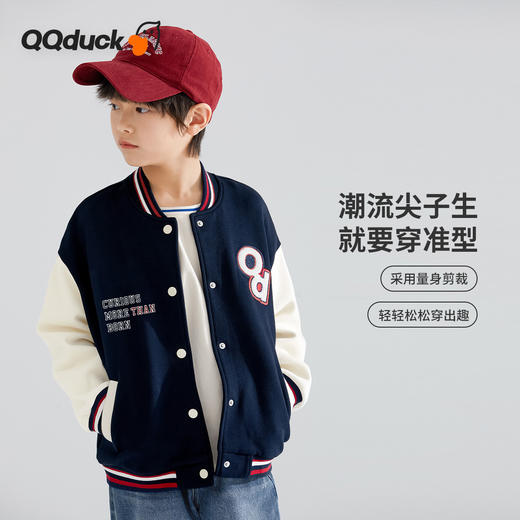 【清仓捡漏】【男女同款】【120-165】【可可鸭】男女童春秋棒球服外套 商品图1