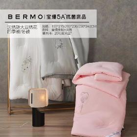 南5楼宝缦豆韵沈绣大豆被