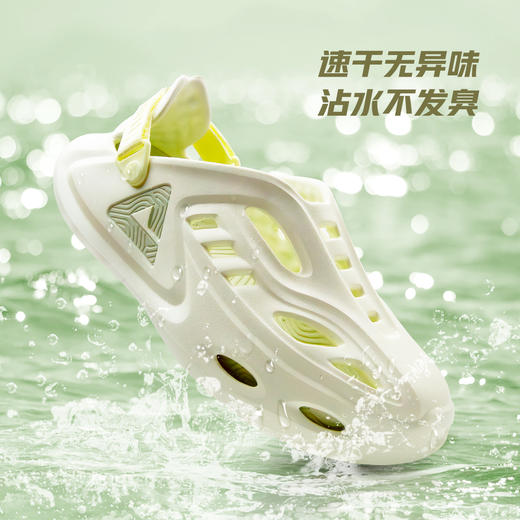 匹克态极洞洞鞋-巡游24春季新款男鞋防滑凉鞋休闲软底沙滩鞋DL410321 商品图4