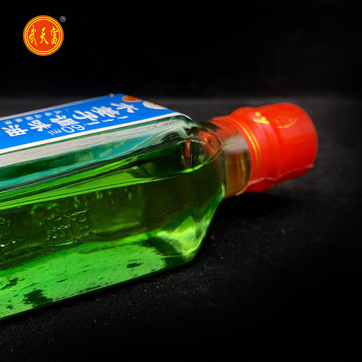 木姜油60ml 商品图1