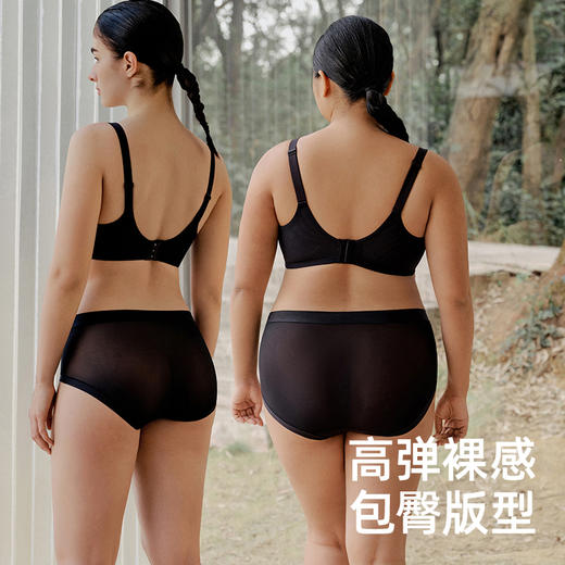 【ari小裤】遐高弹裸感不夹臀平角裤中腰高腰包臀大码凉感抗菌内裤女 商品图1