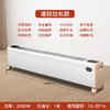 奥克斯踢脚线取暖器家用电暖气省电暖器小型烤火炉卧室面积T200FR 商品缩略图5