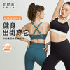【会员积分兑换】奶糖派大杯文胸经典款运动内衣中强度健身承托稳定大胸内衣女 商品缩略图0