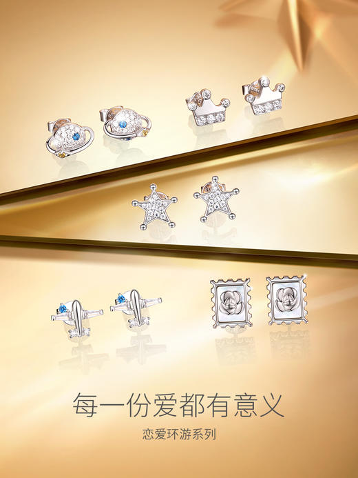 【小行星耳钉】（银色） 下单赠精美礼盒+顺丰速运+运费险 商品图1