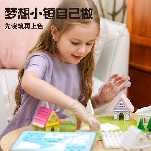 TOI图益石膏彩绘雪国小镇熊熊艺术家浮雕画手工涂色diy石膏画画 商品图11