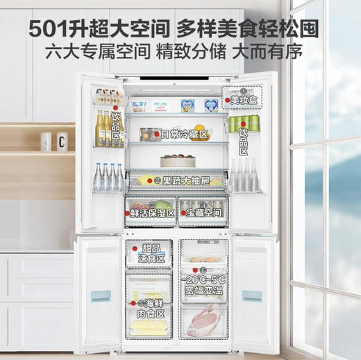 海尔（Haier）冰箱 BCD-501WGHTD14W9U1 商品图4