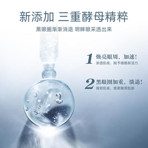 【520礼物 兰蔻全明星修护限定礼盒】Lancome 兰蔻发光眼霜15ML/兰蔻粉水400ML/小黑瓶精华肌底液50ml 商品图9