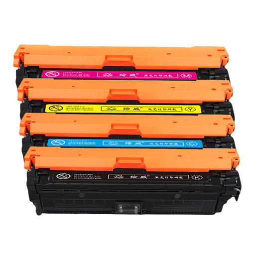 绘威CRG-335四色大容量硒鼓套装（带芯片）适用佳能Canon LBP843Cx LBP841Cdn打印机墨盒 墨粉盒 商品图1