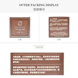 蝶恋花活能舒纹抗皱黄金面霜30g 商品图3