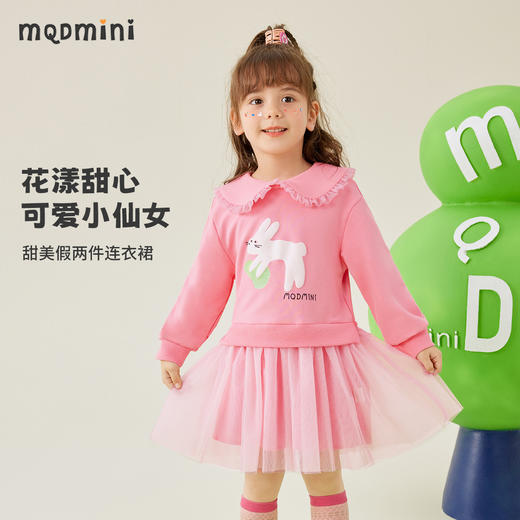 【90-130】【MQDmini】女童春秋长袖连衣裙拼接假两件网纱裙 商品图0