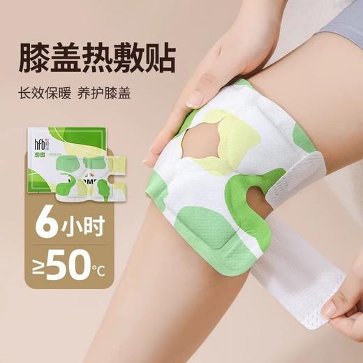 艾草膝盖热敷蒸汽关节痛发热艾灸膝关节艾叶膝部寒腿关节保暖护膝 商品图0