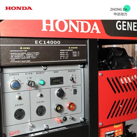 本田动力 EC14000E 商品图7