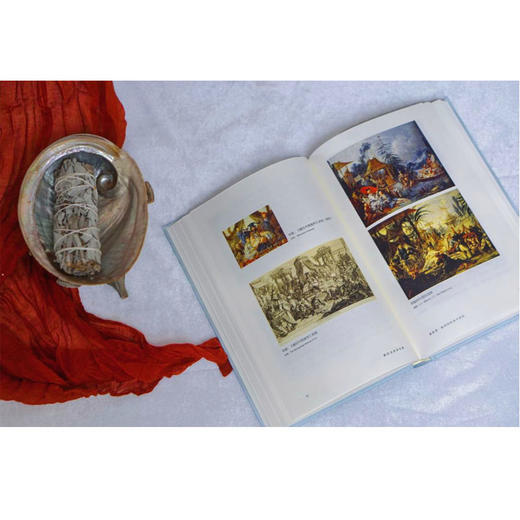 献给皇帝的礼物：Wedgwood瓷器王国与漫长的十八世纪 温洽溢/著 商品图4