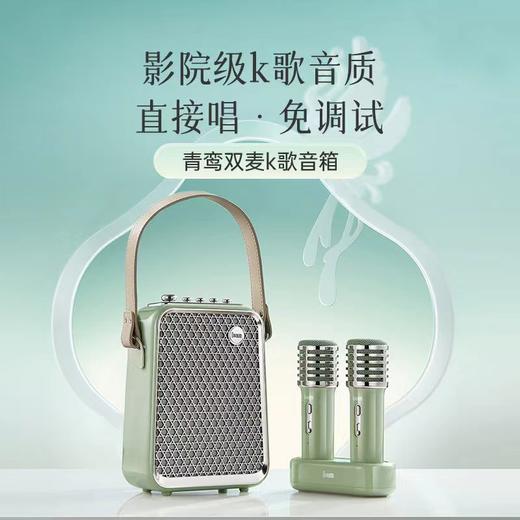 芊陌鸟户外-点音便携式音响 商品图2