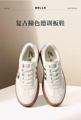 百丽复古德训鞋女2024年春款女鞋厚底撞色休闲鞋板鞋