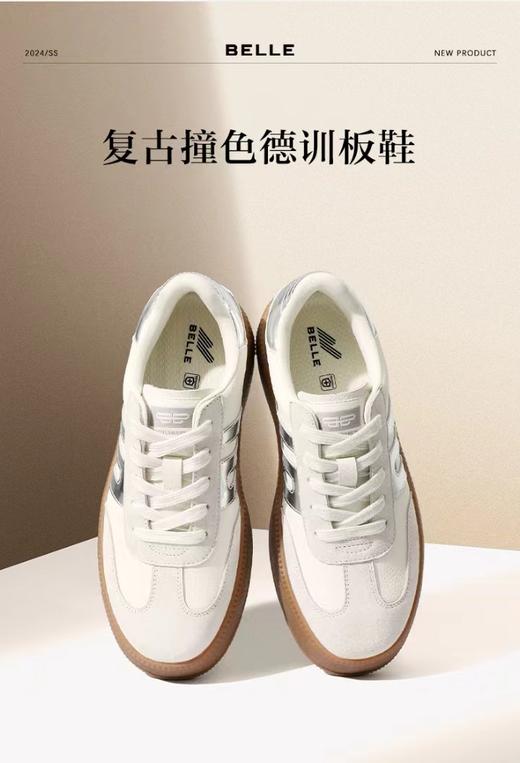 百丽复古德训鞋女2024年春款女鞋厚底撞色休闲鞋板鞋 商品图0