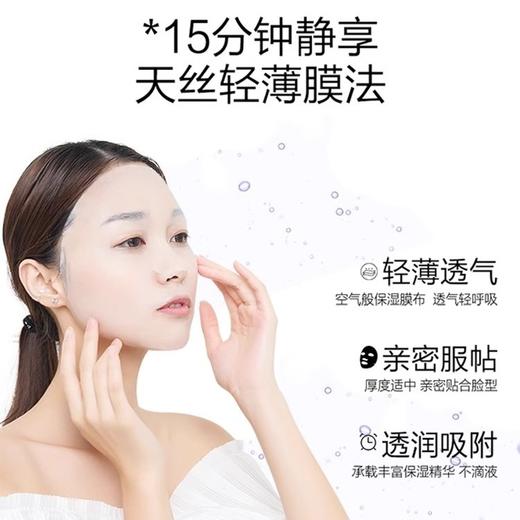 欧诗漫珍珠积雪草舒养修护面膜 强韧肌肤屏障功能 商品图3