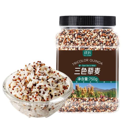 玻利维亚三色藜麦米杂粮粗粮黎麦藜麦米新米糙米饭官方旗舰店 商品图5