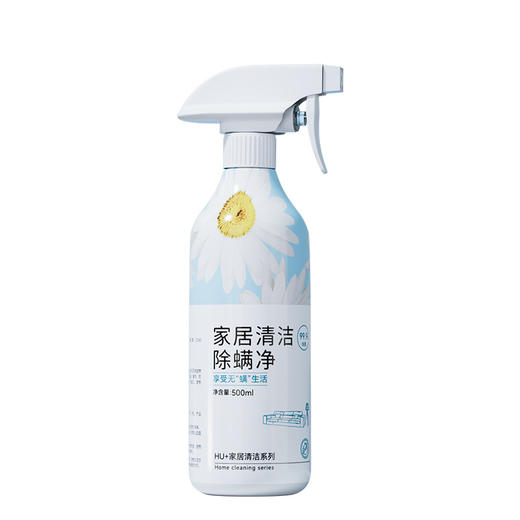 免洗杀菌【除螨喷剂】床上地毯长效植物除螨虫喷雾 被子去螨虫神器 商品图3