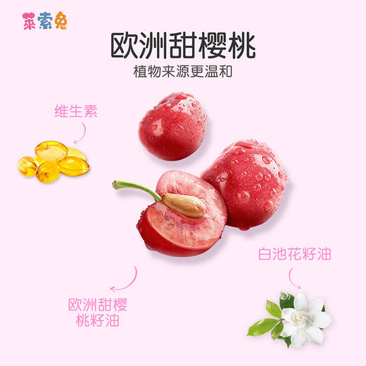 儿童萌想轻柔气垫CC霜 商品图5