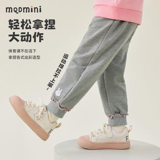 【清仓捡漏】【80-140】【MQDmini】女童春秋卫裤宽松休闲运动裤（94.3%棉5.7%氨纶） 商品图0
