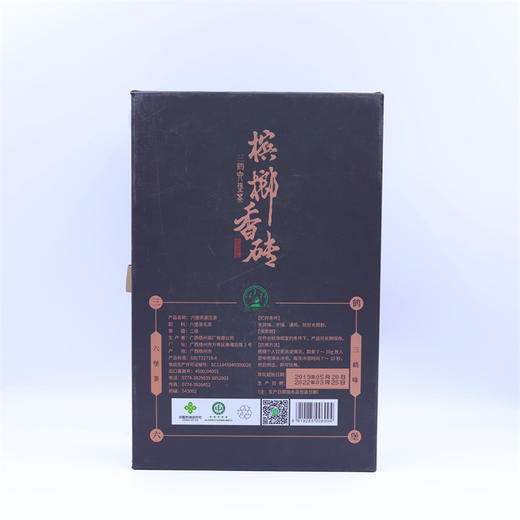 2022年三鹤六堡茶槟榔香砖1kg 商品图1