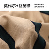 【丝光棉】【新款DG】大依优型大码短袖Polo衫丝光棉莫代尔横条纹翻领加肥加大男士大号弹力透气舒适半袖夏装 商品缩略图3
