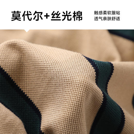 【丝光棉】【新款DG】大依优型大码短袖Polo衫丝光棉莫代尔横条纹翻领加肥加大男士大号弹力透气舒适半袖夏装 商品图3