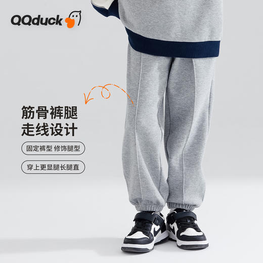 【清仓捡漏】【2件套】【120-165】【可可鸭】男童春秋卫衣套装运动休闲卫裤卫裤（棉72% 聚酯纤维28%） 商品图4