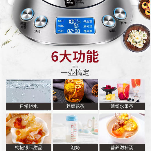 米技（MIJI）养生壶 煮茶器 玻璃花茶壶电水壶热水壶烧水壶 办公家用1.7L 养生神器 HP-01【智能恒温】 商品图3