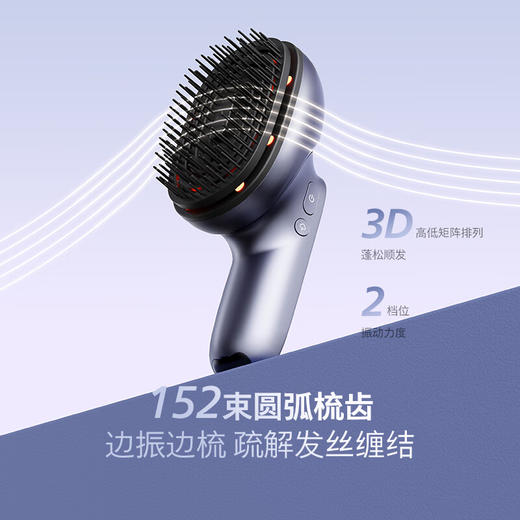 【家居】 飞利浦 PHILIPS 头皮智能按摩梳 PPM5301H 商品图7