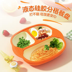 猫贝乐宝宝餐盘婴儿液态硅胶吸盘式儿童餐具自主进食分格婴幼儿辅食餐盘