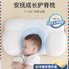 【品牌方直发】英国evoceler伊维诗乐硅胶婴儿枕头&安抚豆儿童枕头 四季通用 商品缩略图6