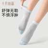 春秋月子袜产后透气产妇坐月子松口袜子4双装 商品缩略图4